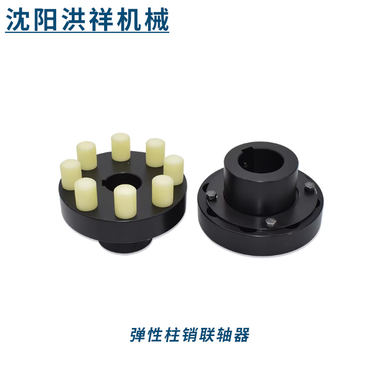 辽阳联轴器